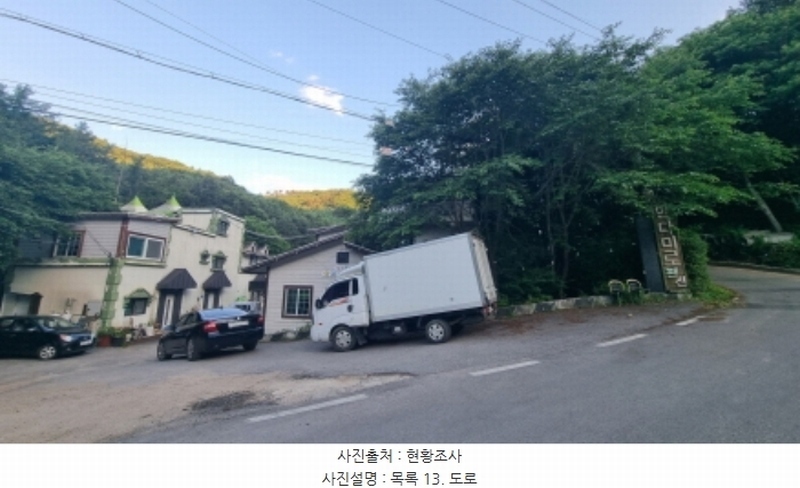 2024타경76676 경기도 남양주시 수동면 지둔리 48 숙박시설 경매 이미지