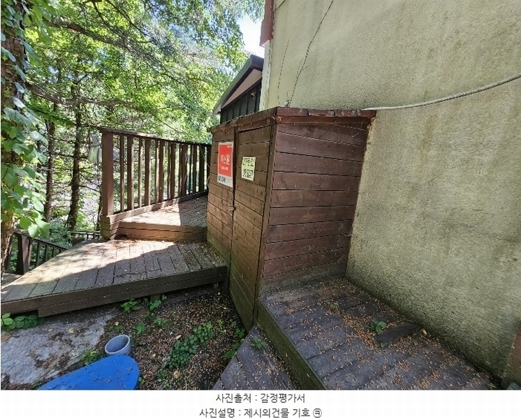2024타경76676 경기도 남양주시 수동면 지둔리 48 숙박시설 경매 이미지