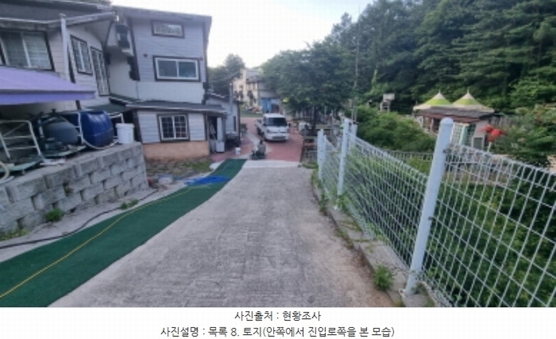 2024타경76676 경기도 남양주시 수동면 지둔리 48 숙박시설 경매 이미지