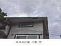 2024타경76676 경기도 남양주시 수동면 지둔리 48 숙박시설 경매 이미지