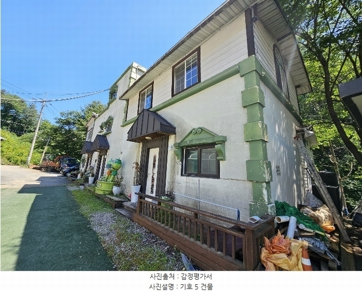2024타경76676 경기도 남양주시 수동면 지둔리 48 숙박시설 경매 이미지