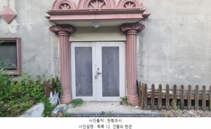 2024타경76676 경기도 남양주시 수동면 지둔리 48 숙박시설 경매 이미지