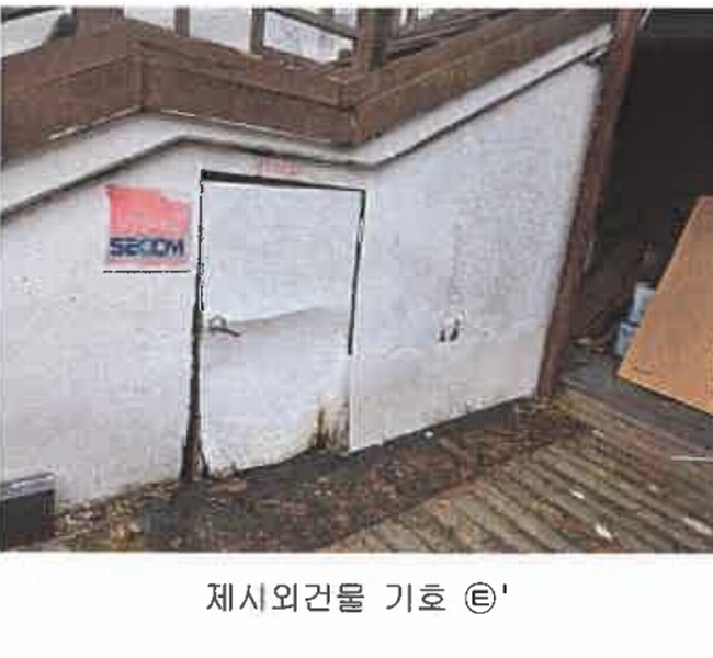 2024타경76676 경기도 남양주시 수동면 지둔리 48 숙박시설 경매 이미지