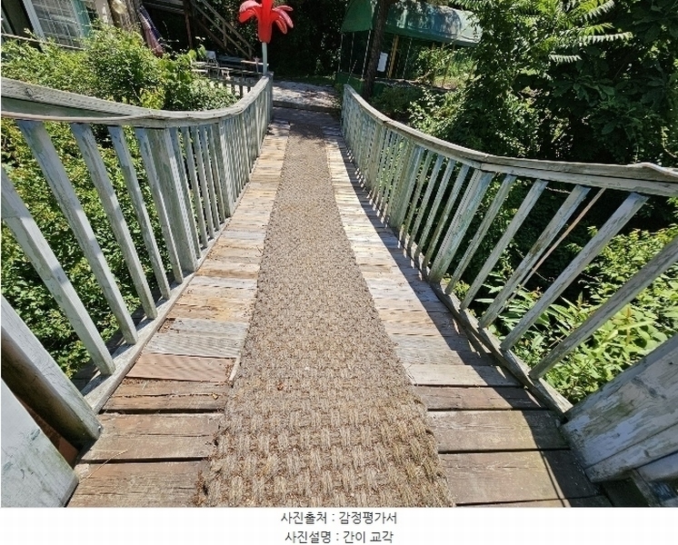 2024타경76676 경기도 남양주시 수동면 지둔리 48 숙박시설 경매 이미지