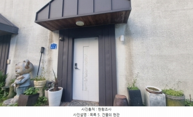 2024타경76676 경기도 남양주시 수동면 지둔리 48 숙박시설 경매 이미지