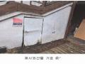 2024타경76676 경기도 남양주시 수동면 지둔리 48 숙박시설 경매 이미지