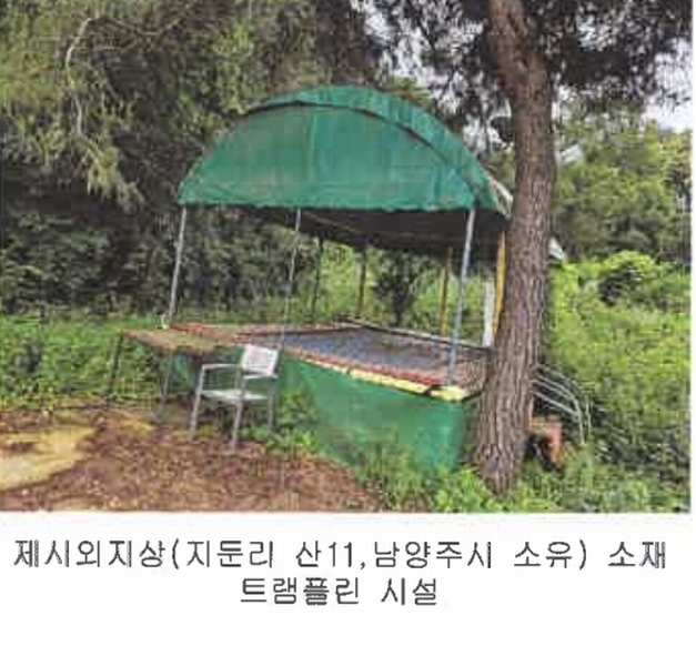 2024타경76676 경기도 남양주시 수동면 지둔리 48 숙박시설 경매 이미지