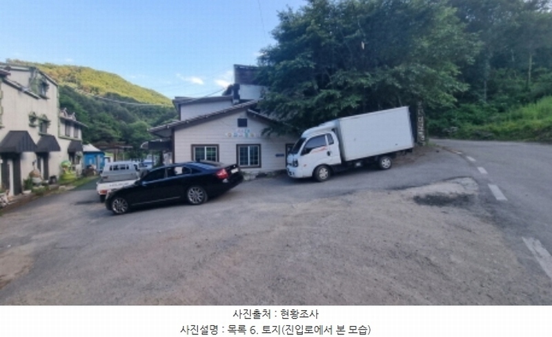 2024타경76676 경기도 남양주시 수동면 지둔리 48 숙박시설 경매 이미지