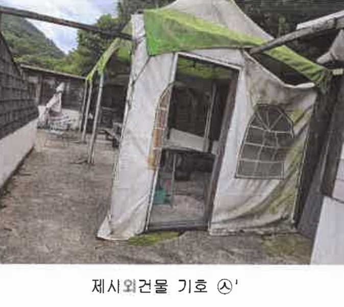 2024타경76676 경기도 남양주시 수동면 지둔리 48 숙박시설 경매 이미지