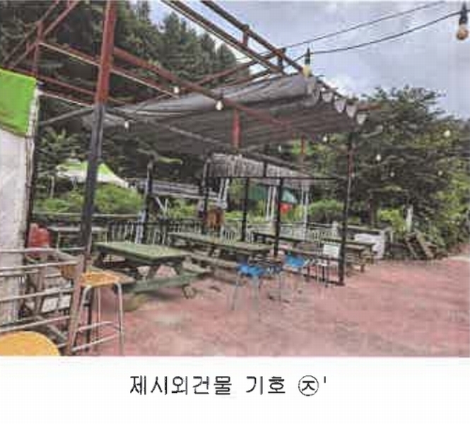 2024타경76676 경기도 남양주시 수동면 지둔리 48 숙박시설 경매 이미지