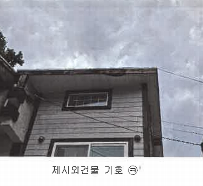 2024타경76676 경기도 남양주시 수동면 지둔리 48 숙박시설 경매 이미지