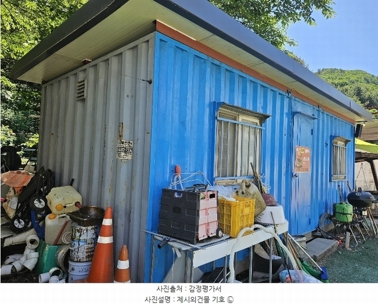 2024타경76676 경기도 남양주시 수동면 지둔리 48 숙박시설 경매 이미지