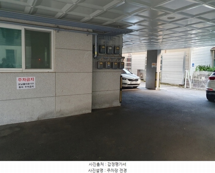 2024타경80354 경기도 남양주시 오남읍 진건오남로522번길 8-1, 주건축물 1동 3층 301호 다세대(빌라)[공급20평형] 경매 이미지