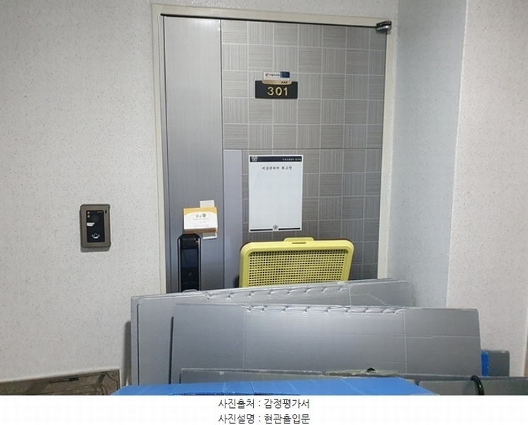 2024타경80354 경기도 남양주시 오남읍 진건오남로522번길 8-1, 주건축물 1동 3층 301호 다세대(빌라)[공급20평형] 경매 이미지
