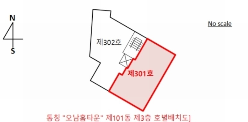 2024타경80354 경기도 남양주시 오남읍 진건오남로522번길 8-1, 주건축물 1동 3층 301호 다세대(빌라)[공급20평형] 경매 이미지