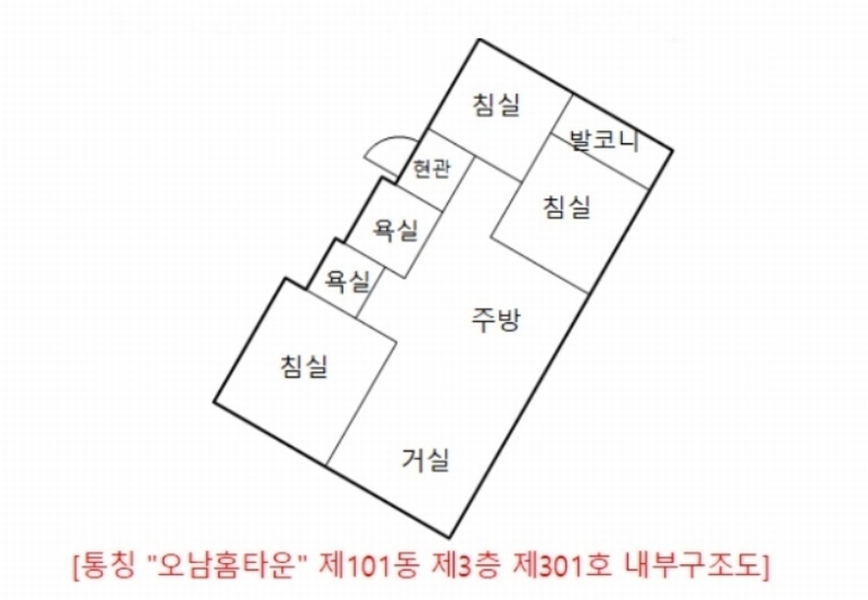 2024타경80354 경기도 남양주시 오남읍 진건오남로522번길 8-1, 주건축물 1동 3층 301호 다세대(빌라)[공급20평형] 경매 이미지