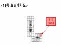 2024타경81722 경기도 남양주시 순화궁로 272, 동광비즈타워별내 1동 11층 1129호 아파트형공장 경매 이미지