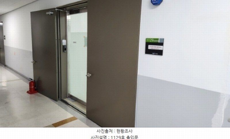 2024타경81722 경기도 남양주시 순화궁로 272, 동광비즈타워별내 1동 11층 1129호 아파트형공장 경매 이미지