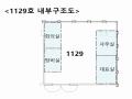 2024타경81722 경기도 남양주시 순화궁로 272, 동광비즈타워별내 1동 11층 1129호 아파트형공장 경매 이미지