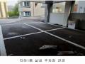 2024타경83773 경기도 가평군 가평읍 북한강변로 1027-28, 동우리버뷰 111동 1층 101호외9개호 근린상가 경매 이미지