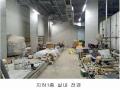 2024타경83773 경기도 가평군 가평읍 북한강변로 1027-28, 동우리버뷰 111동 1층 101호외9개호 근린상가 경매 이미지