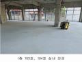 2024타경83773 경기도 가평군 가평읍 북한강변로 1027-28, 동우리버뷰 111동 1층 101호외9개호 근린상가 경매 이미지
