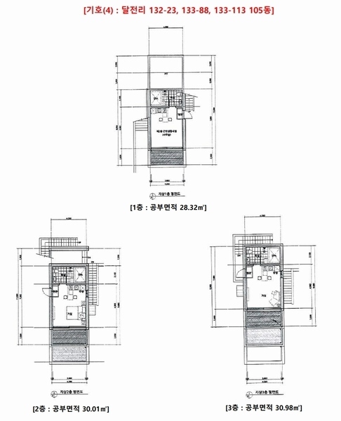 2024타경83773 경기도 가평군 가평읍 북한강변로 1027-28, 동우리버뷰 111동 1층 101호외9개호 근린상가 경매 이미지