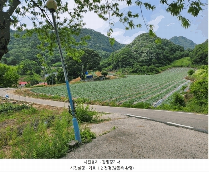 2025타경119 충청북도 단양군 매포읍 하시리 4-1 농지 경매 이미지