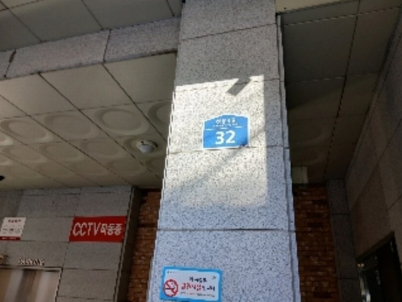 2024타경125480 서울특별시 관악구 청룡4길 32, 청룡오피스텔 3층 301호 오피스텔[계약6평형] 경매 이미지