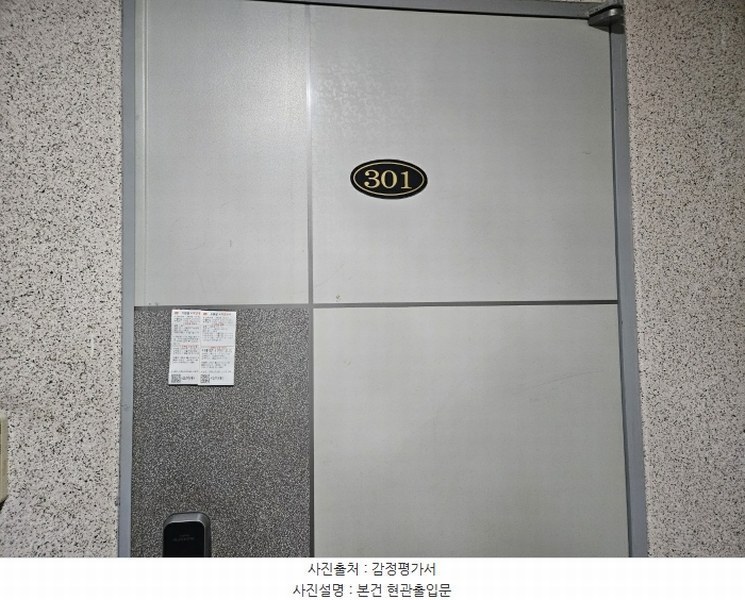 2024타경125480 서울특별시 관악구 청룡4길 32, 청룡오피스텔 3층 301호 오피스텔[계약6평형] 경매 이미지