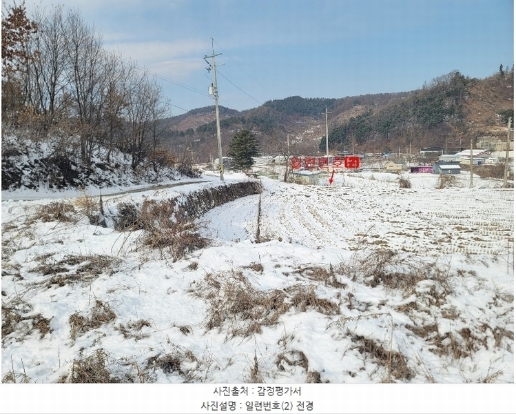 2025타경70125 경기도 가평군 설악면 위곡리 246-2 농지 경매 이미지