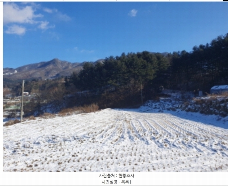 2025타경70125 경기도 가평군 설악면 위곡리 246-2 농지 경매 이미지