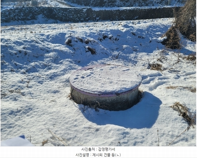 2025타경70125 경기도 가평군 설악면 위곡리 246-2 농지 경매 이미지