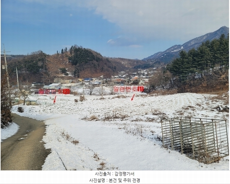 2025타경70125 경기도 가평군 설악면 위곡리 246-2 농지 경매 이미지