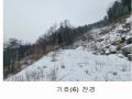 2025타경70323 경기도 가평군 설악면 미사리 575-4 임야 경매 이미지