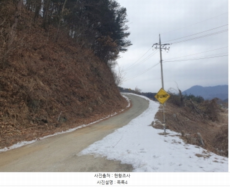2025타경70323 경기도 가평군 설악면 미사리 575-4 임야 경매 이미지
