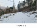 2025타경70323 경기도 가평군 설악면 미사리 575-4 임야 경매 이미지