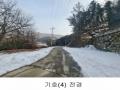 2025타경70323 경기도 가평군 설악면 미사리 575-4 임야 경매 이미지