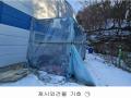 2025타경70743 경기도 남양주시 진접읍 부평리 349-28 공장 경매 이미지