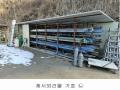 2025타경70743 경기도 남양주시 진접읍 부평리 349-28 공장 경매 이미지