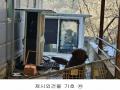 2025타경70743 경기도 남양주시 진접읍 부평리 349-28 공장 경매 이미지