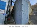 2025타경70743 경기도 남양주시 진접읍 부평리 349-28 공장 경매 이미지