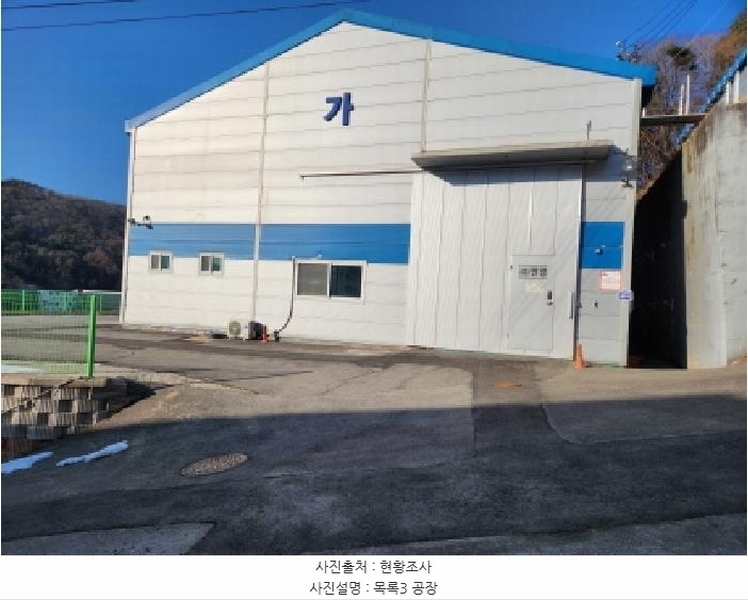 2025타경70743 경기도 남양주시 진접읍 부평리 349-28 공장 경매 이미지