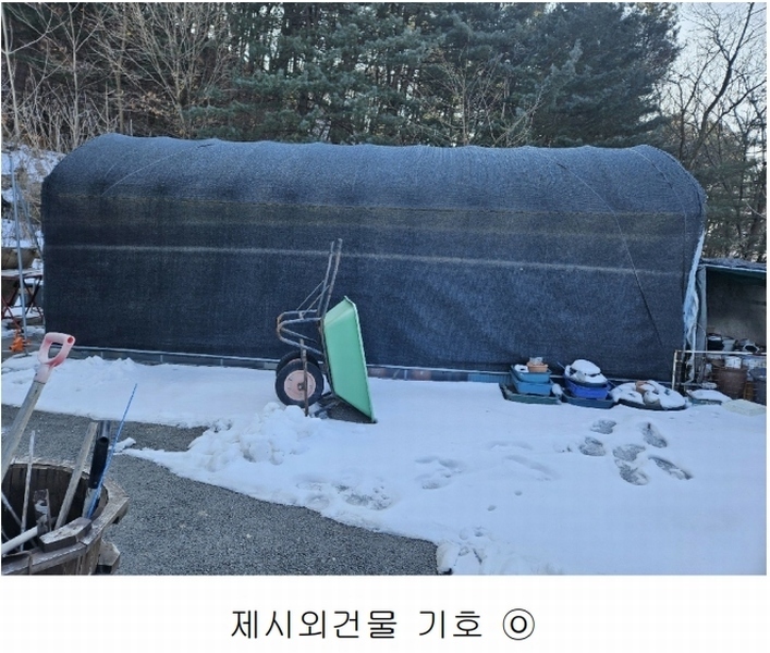 2025타경70743 경기도 남양주시 진접읍 부평리 349-28 공장 경매 이미지
