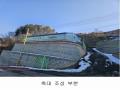 2025타경70743 경기도 남양주시 진접읍 부평리 349-28 공장 경매 이미지
