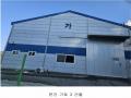 2025타경70743 경기도 남양주시 진접읍 부평리 349-28 공장 경매 이미지
