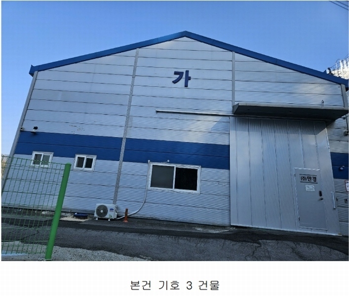 2025타경70743 경기도 남양주시 진접읍 부평리 349-28 공장 경매 이미지