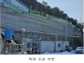 2025타경70743 경기도 남양주시 진접읍 부평리 349-28 공장 경매 이미지