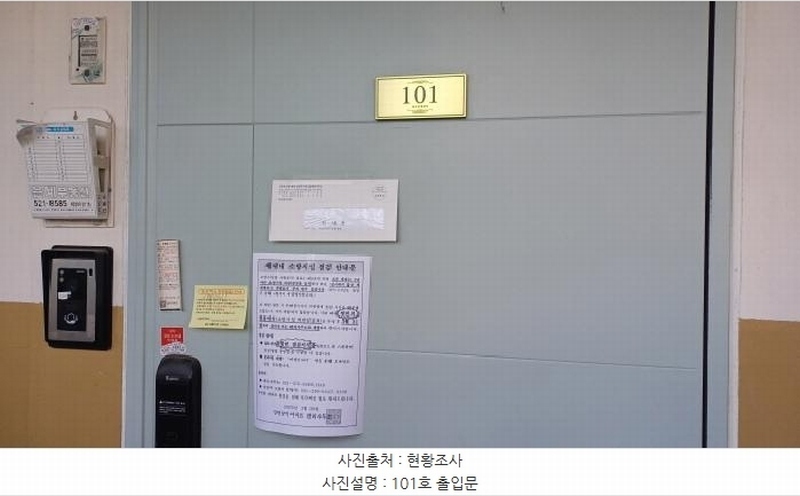 2025타경71335 경기도 남양주시 와부읍 덕소로116번길 52, 덕소강변삼익아파트 104동 1층 101호 아파트[공급24평형] 경매 이미지