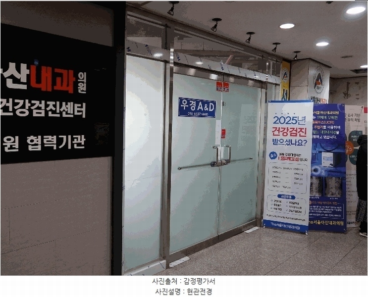 2025타경71376 경기도 남양주시 진접읍 장현천로 28, 우경메디프라자 8층 801호 근린상가 경매 이미지